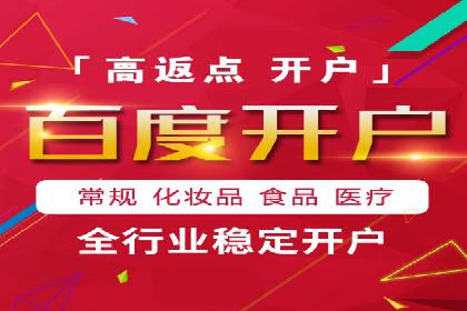 竞价推广代运营助力企业提升品牌形象