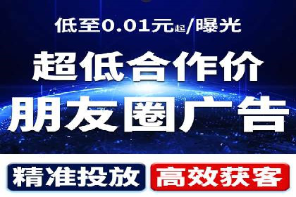 信息流广告代运营公司案例：大数据助力精准营销